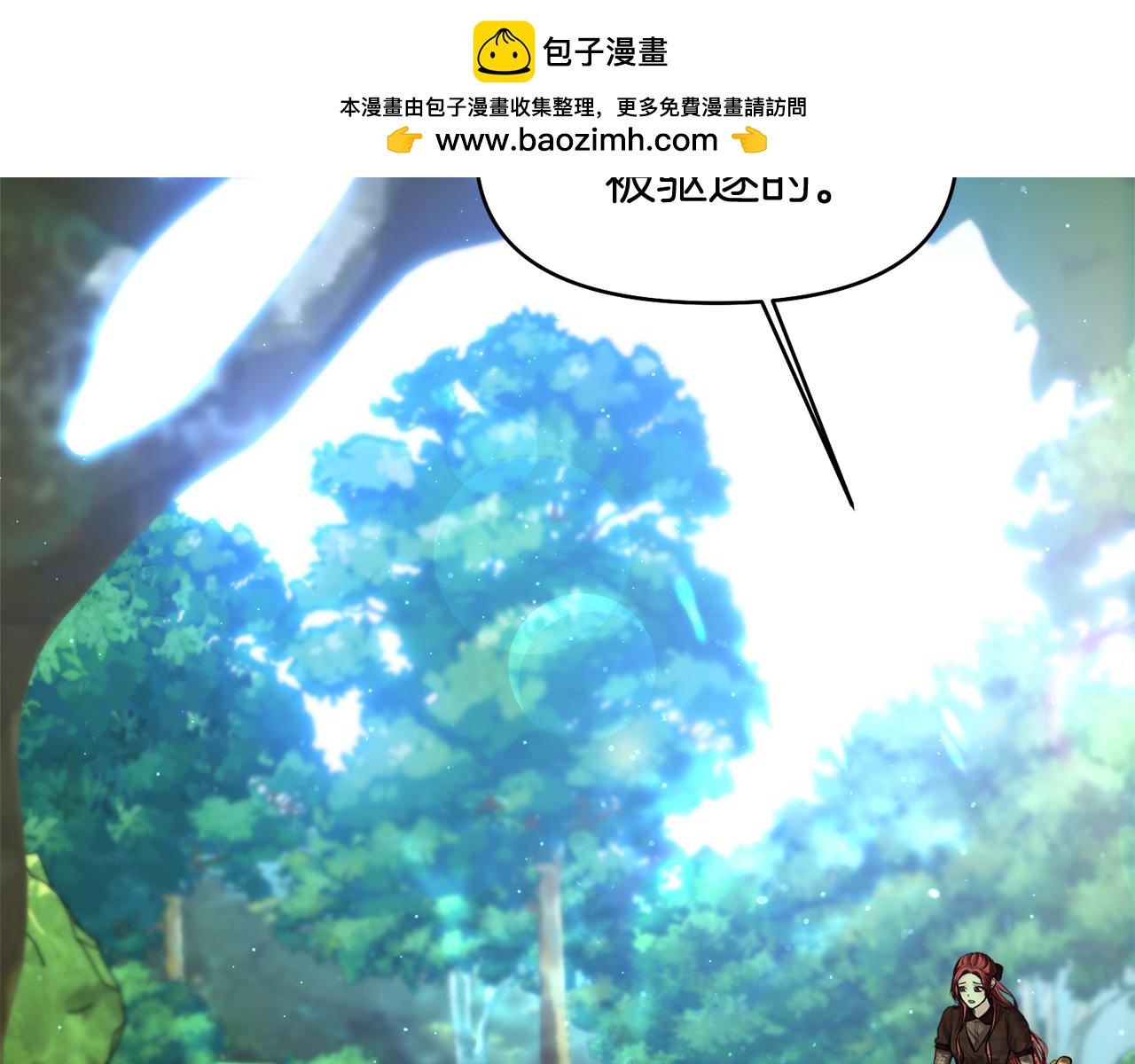第7话 怪病1