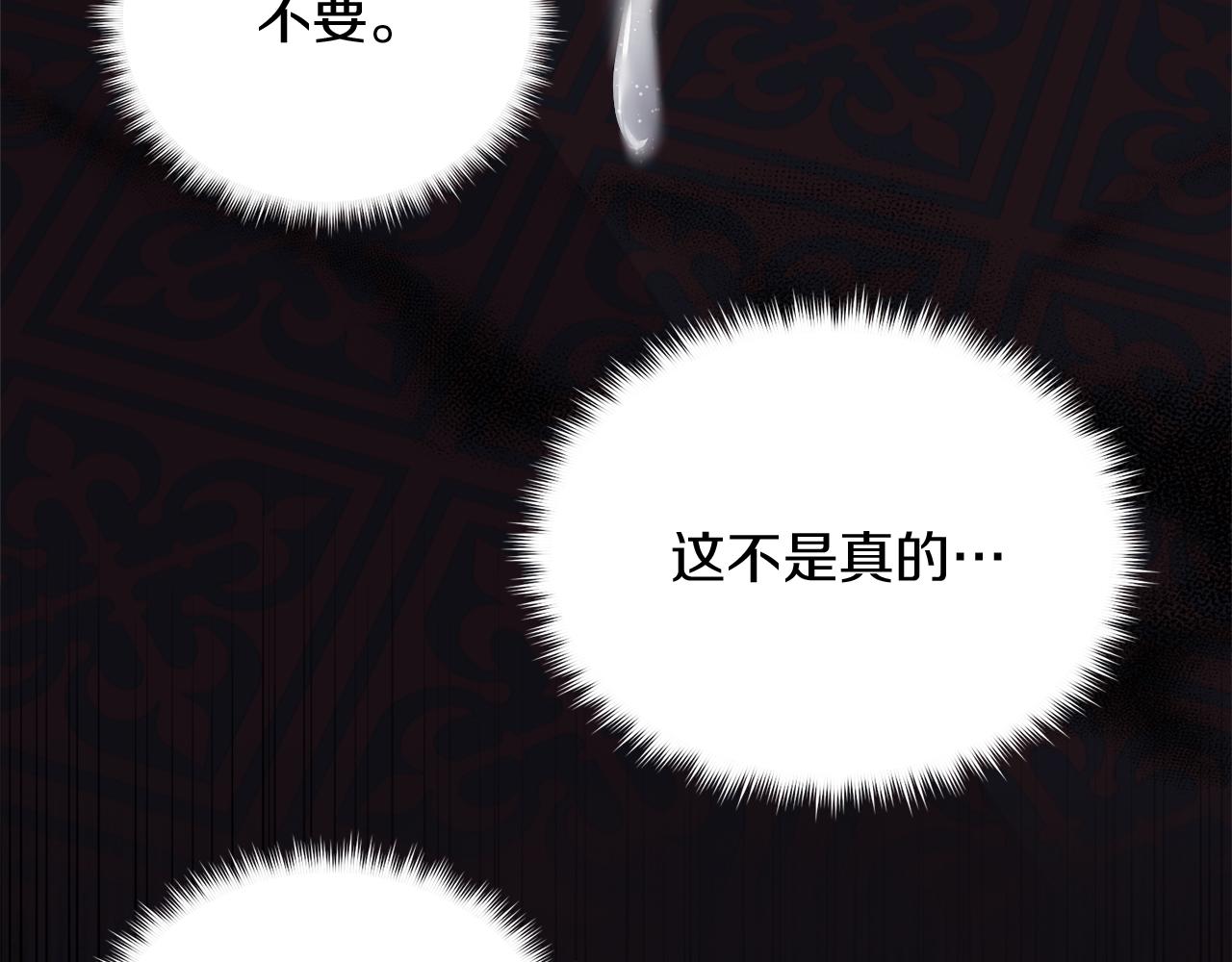 第7话 怪病108