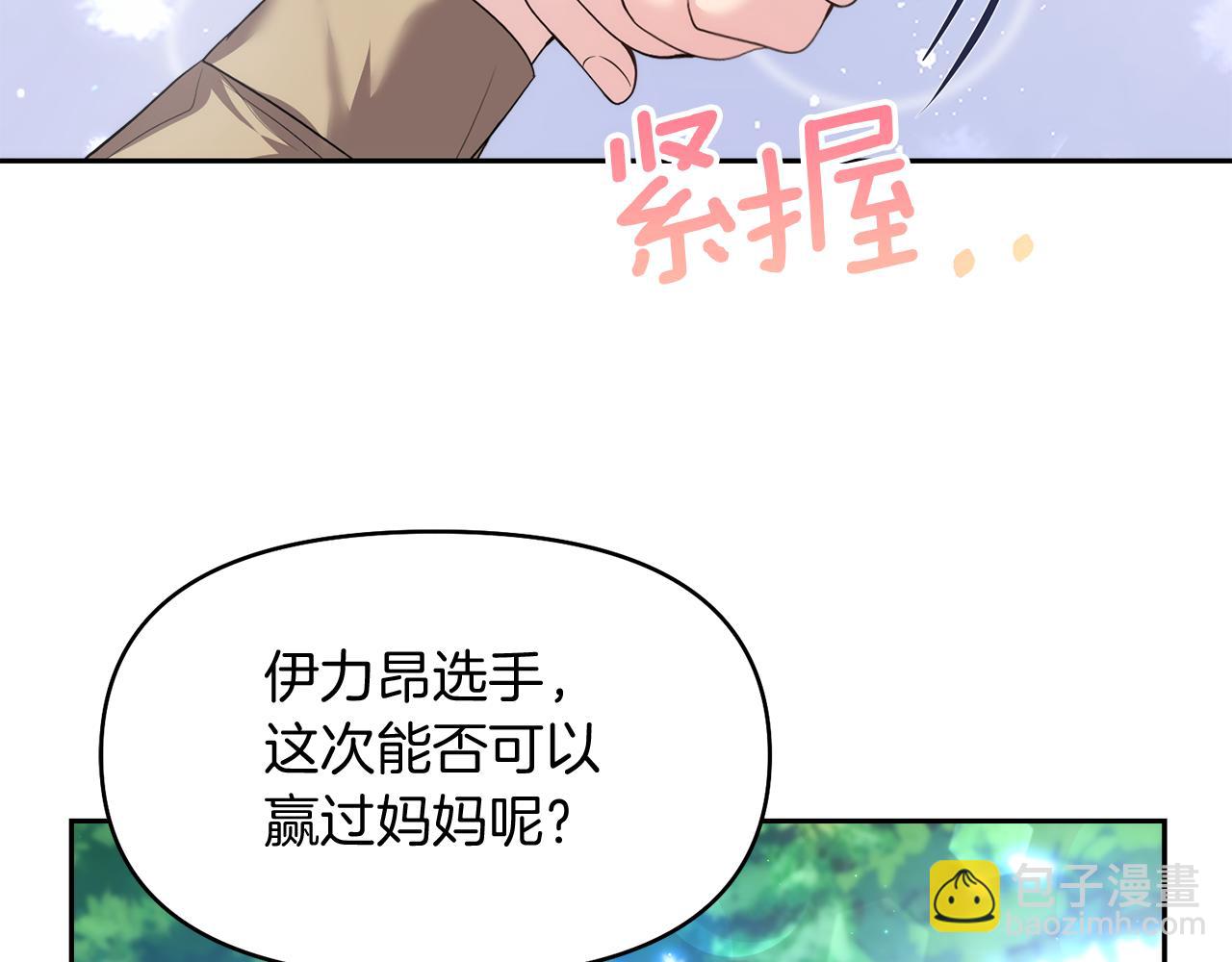 第7话 怪病11