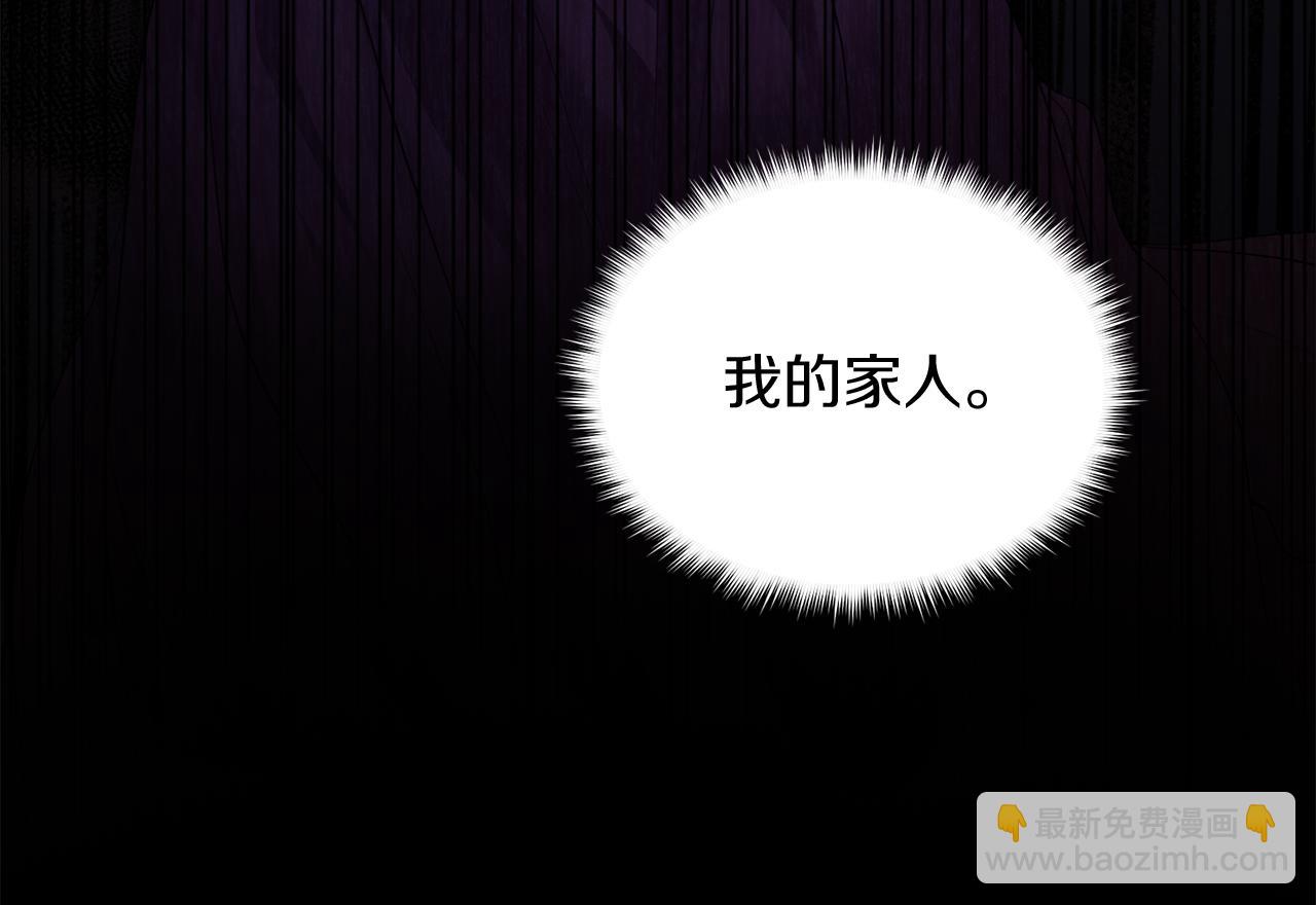 第7话 怪病111