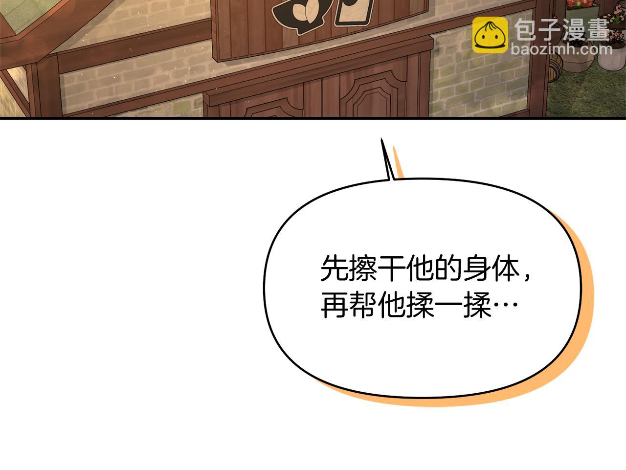 第7话 怪病118