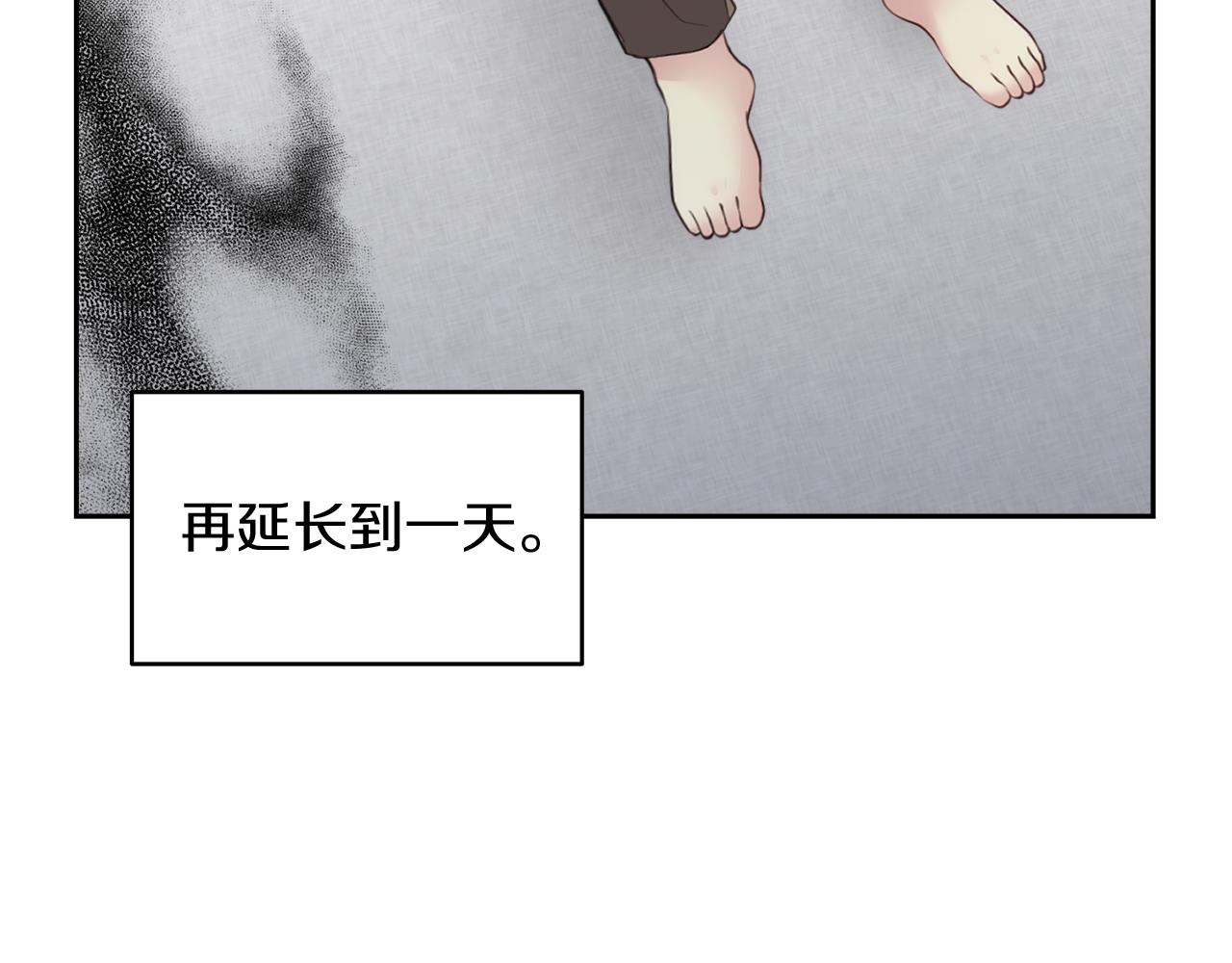 第7话 怪病121