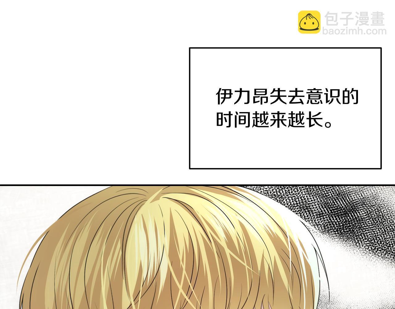 第7话 怪病122