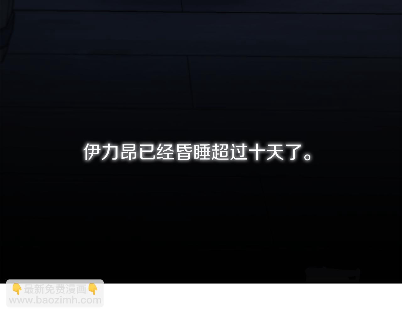 第7话 怪病128