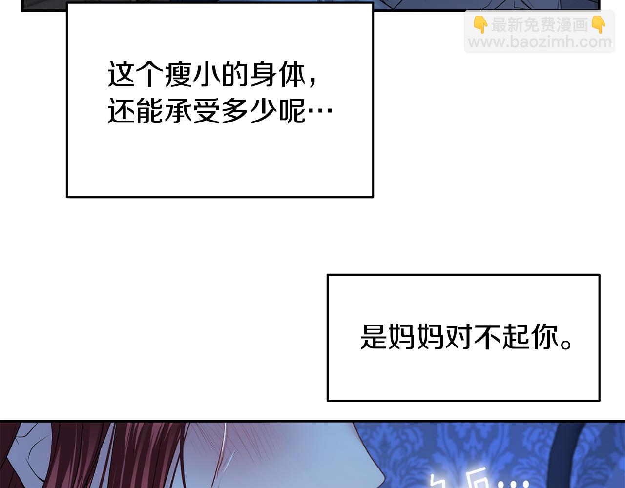 第7话 怪病131