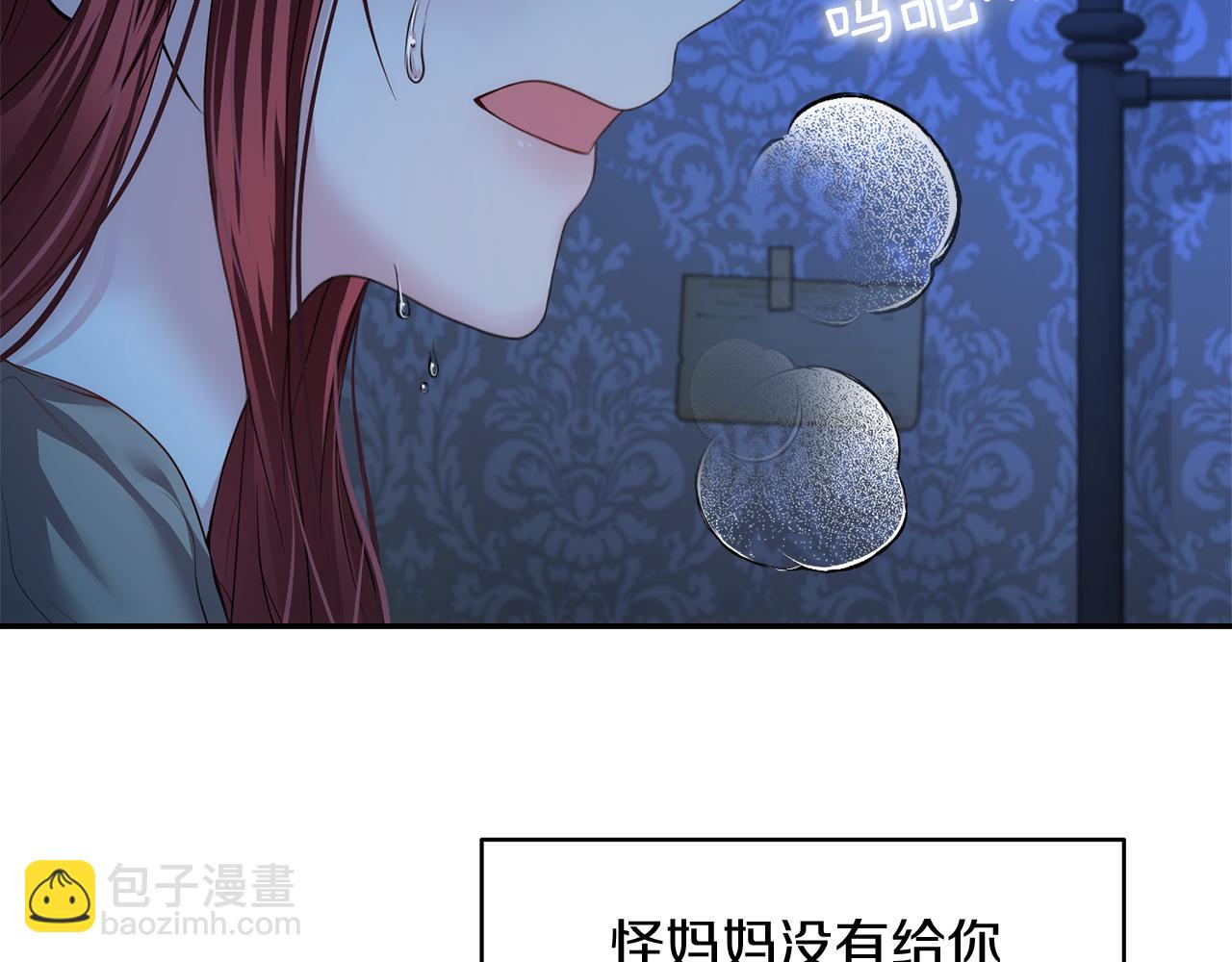 第7话 怪病132