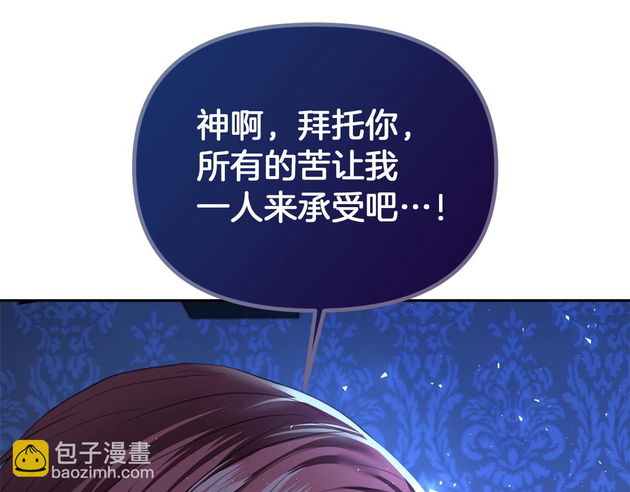 第7话 怪病134