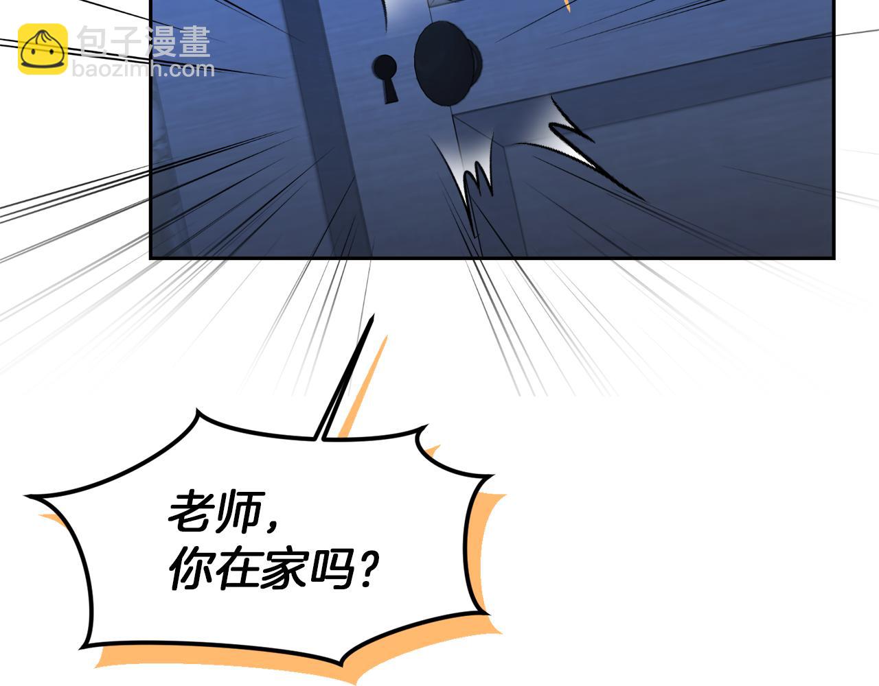 第7话 怪病138