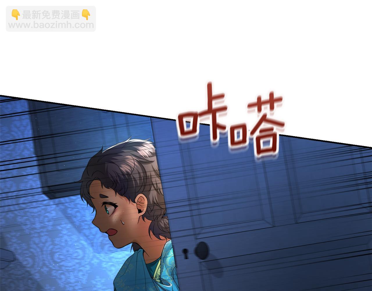 第7话 怪病139