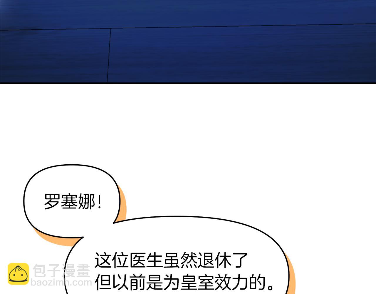 第7话 怪病144