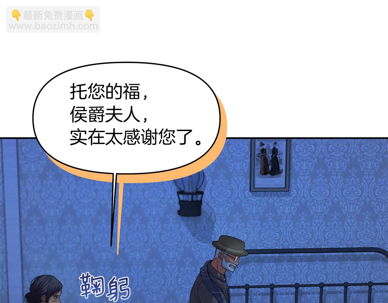 第7话 怪病148