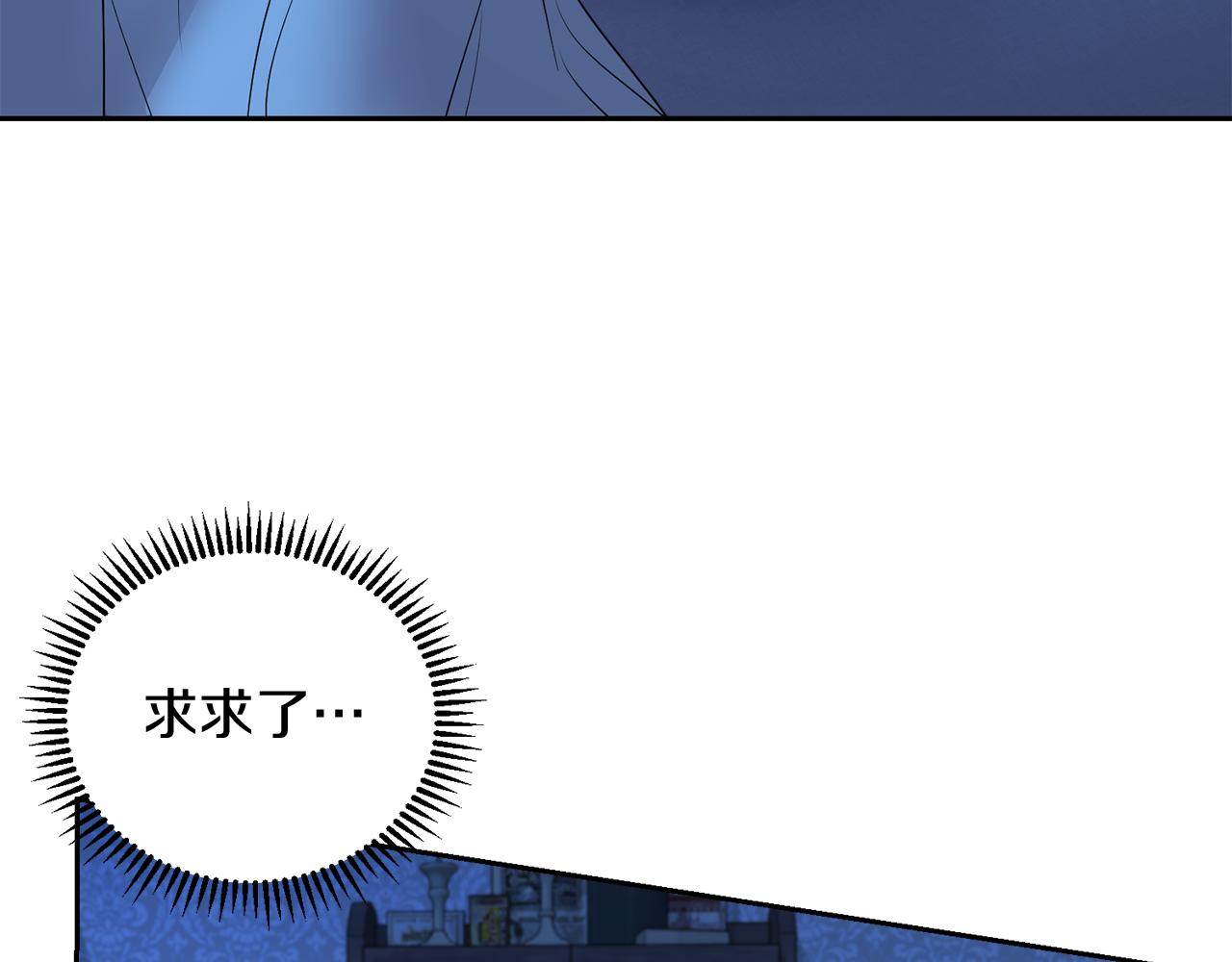 第7话 怪病153