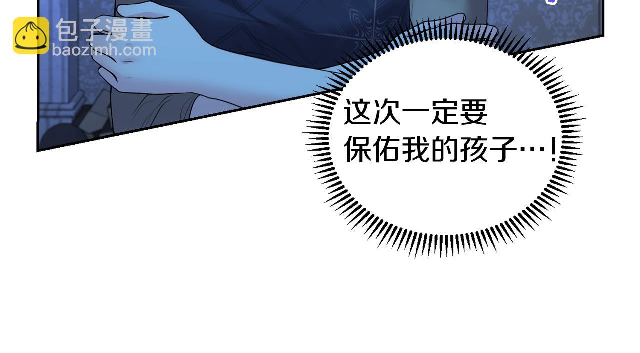 第7话 怪病155