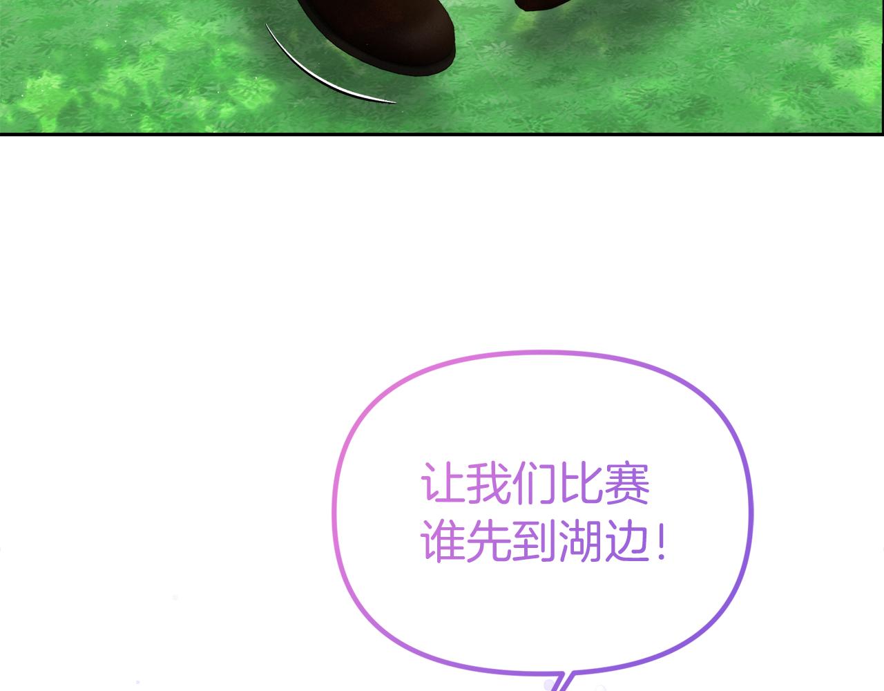 第7话 怪病16