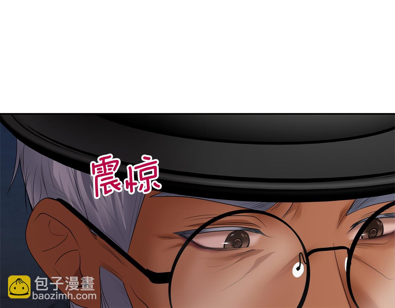 第7话 怪病160