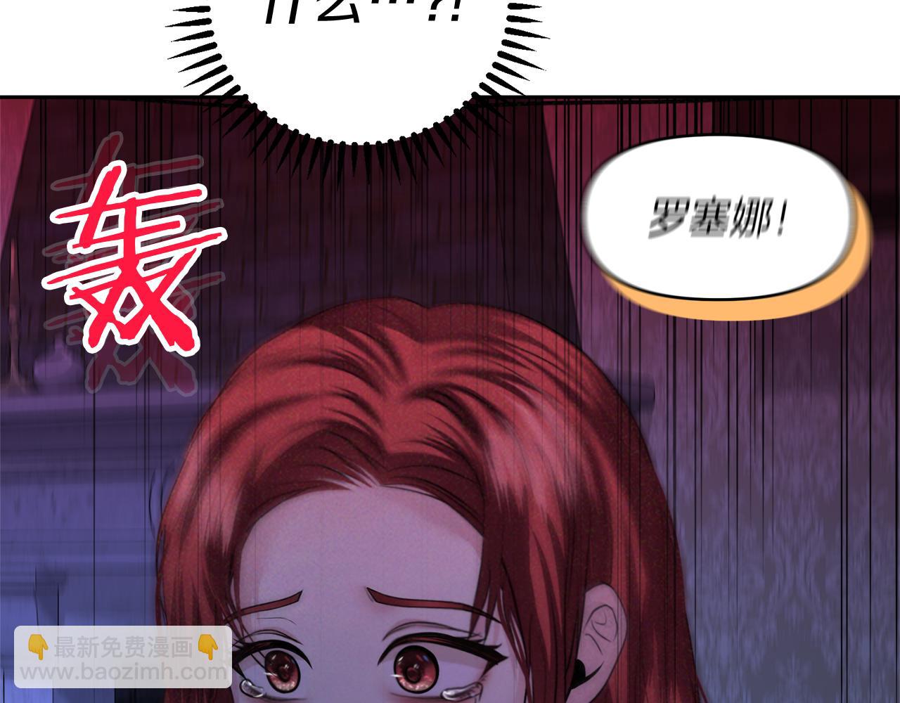 第7话 怪病166