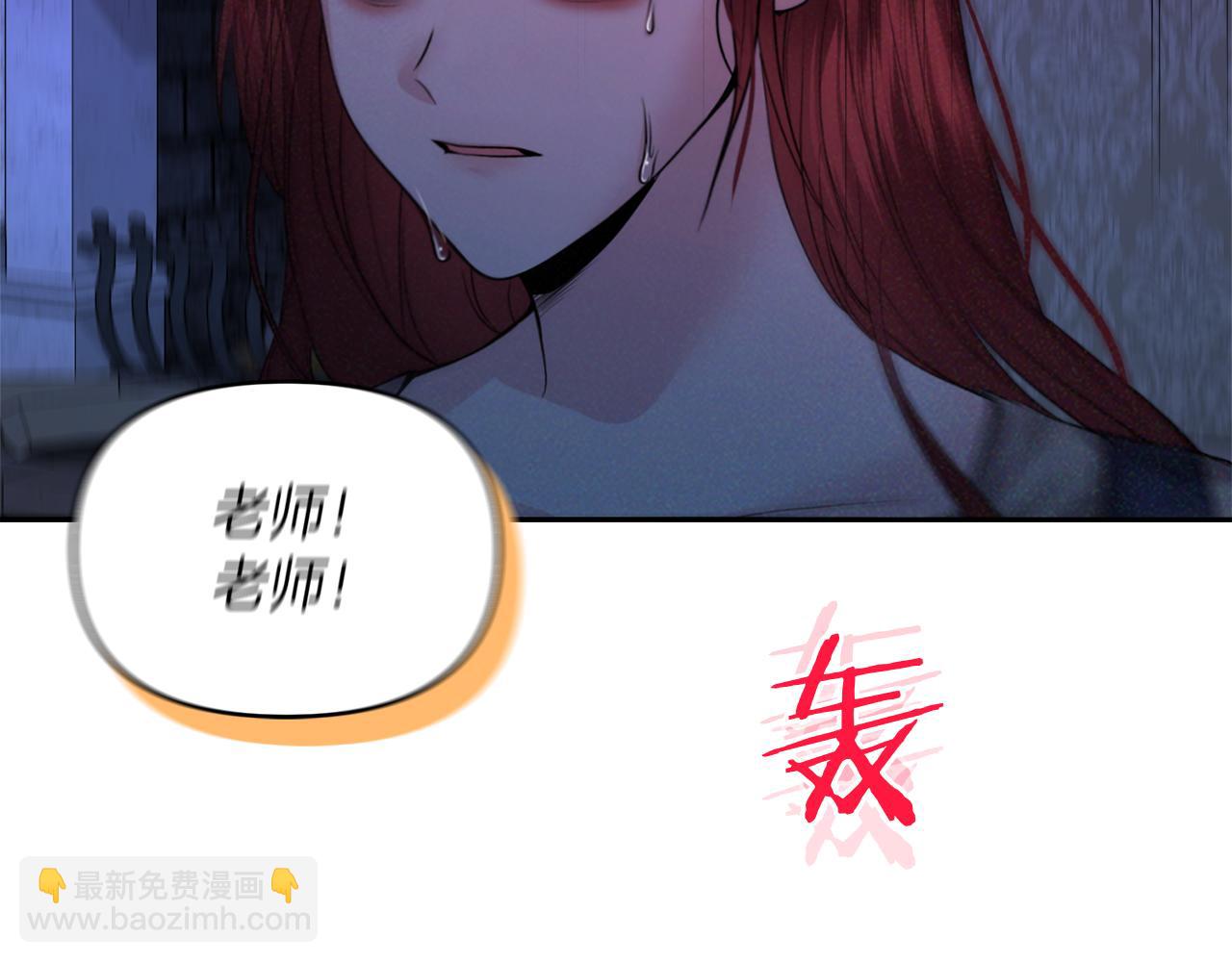 第7话 怪病167