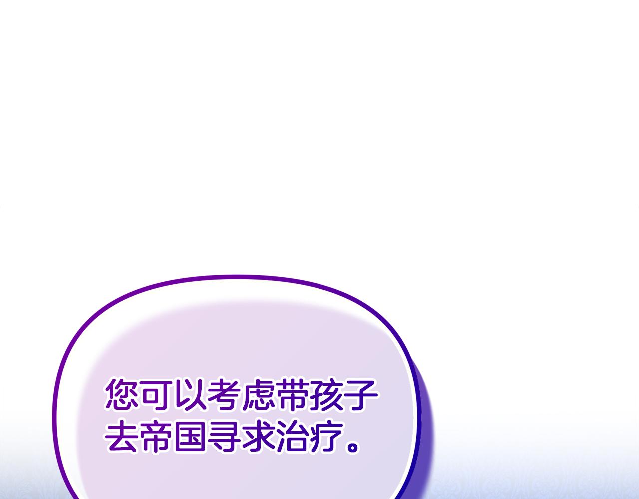 第7话 怪病171
