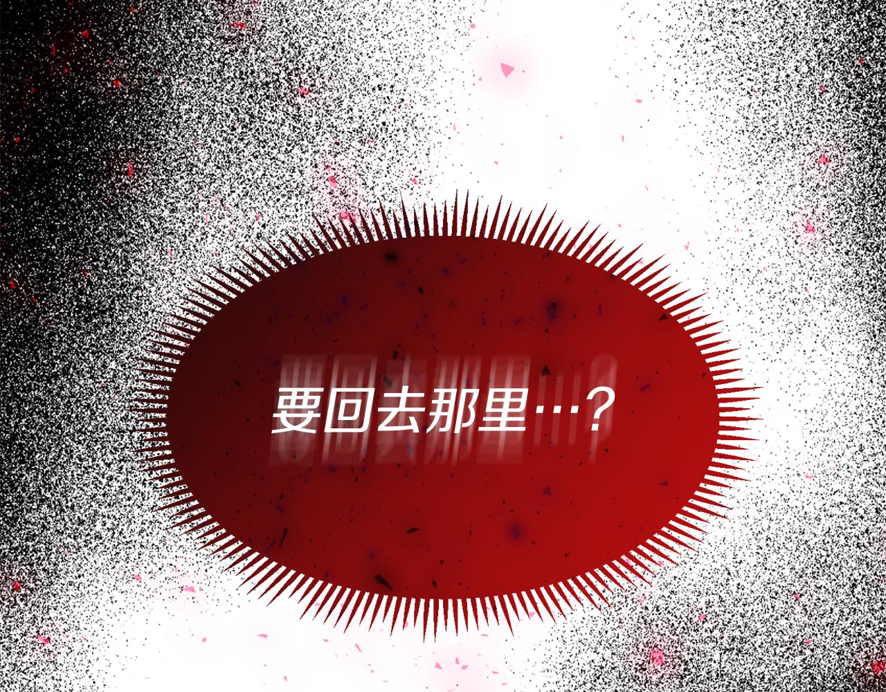 第7话 怪病178