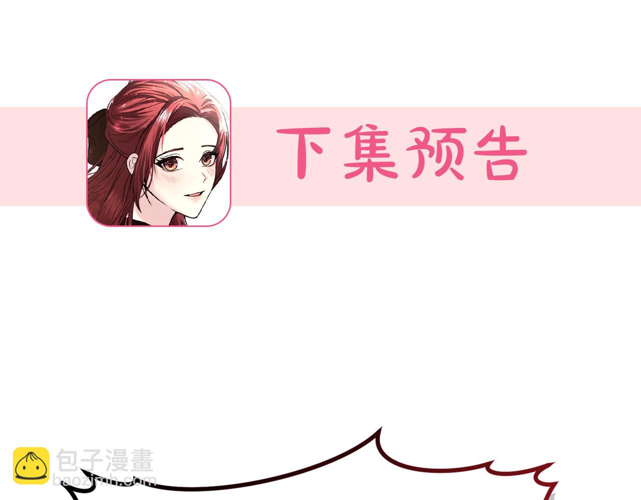 第7话 怪病181