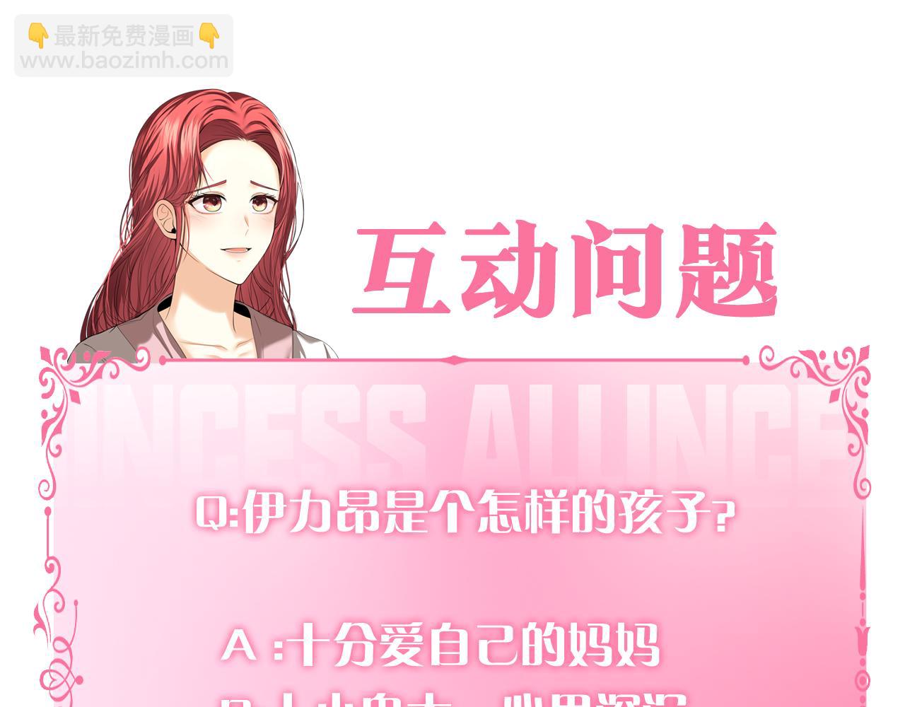 第7话 怪病192