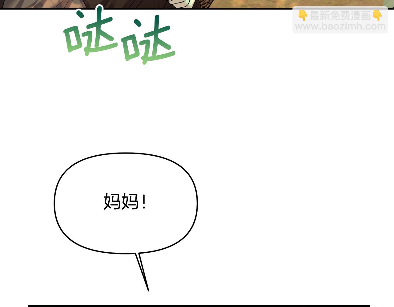第7话 怪病21