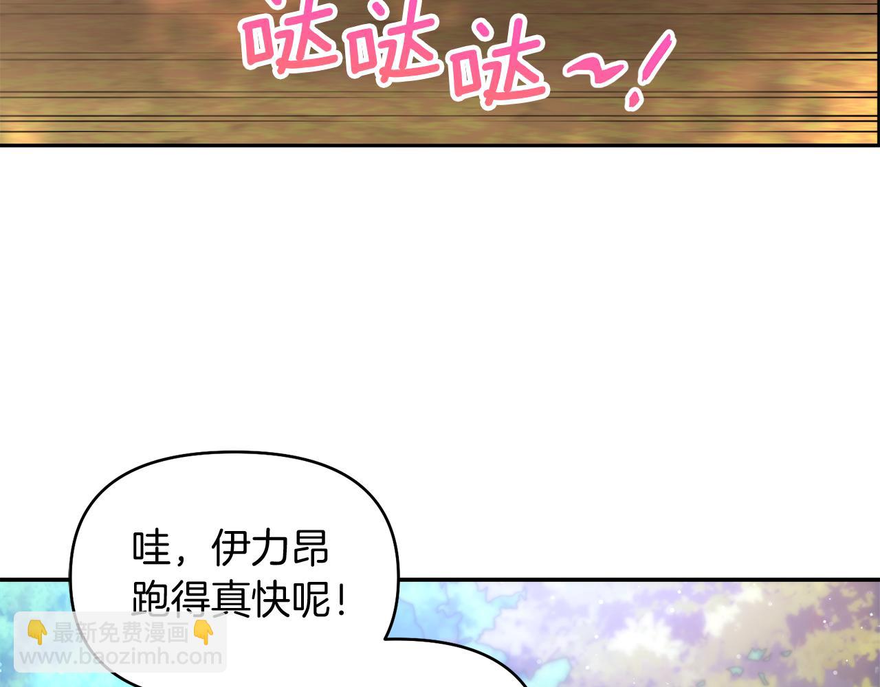 第7话 怪病25