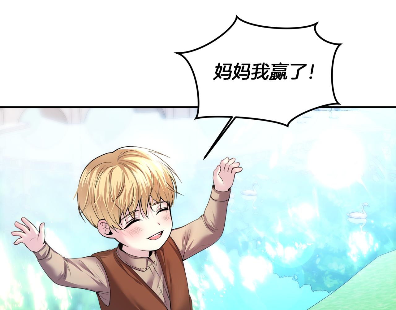 第7话 怪病29