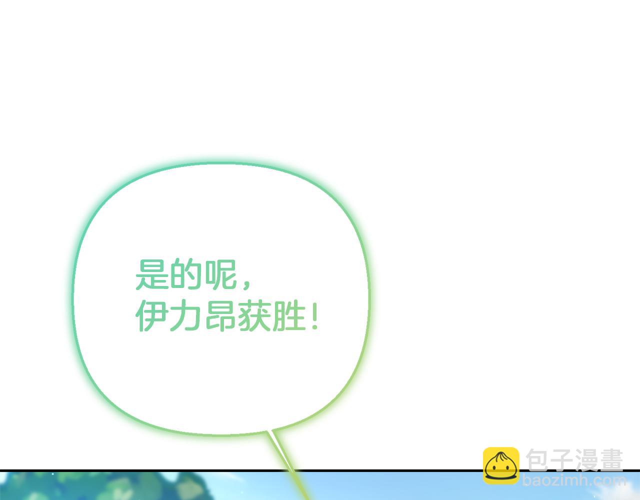 第7话 怪病31