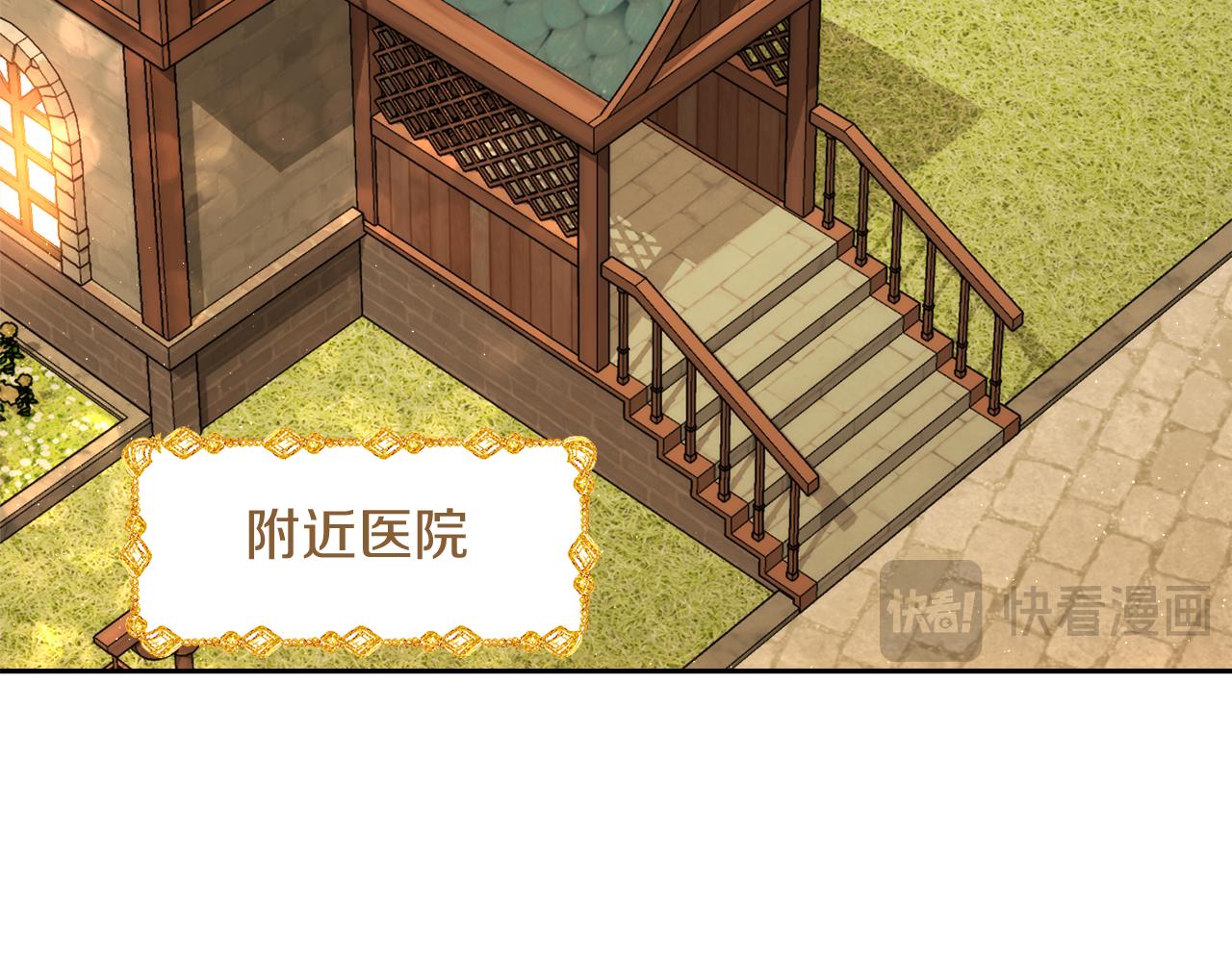 第7话 怪病69