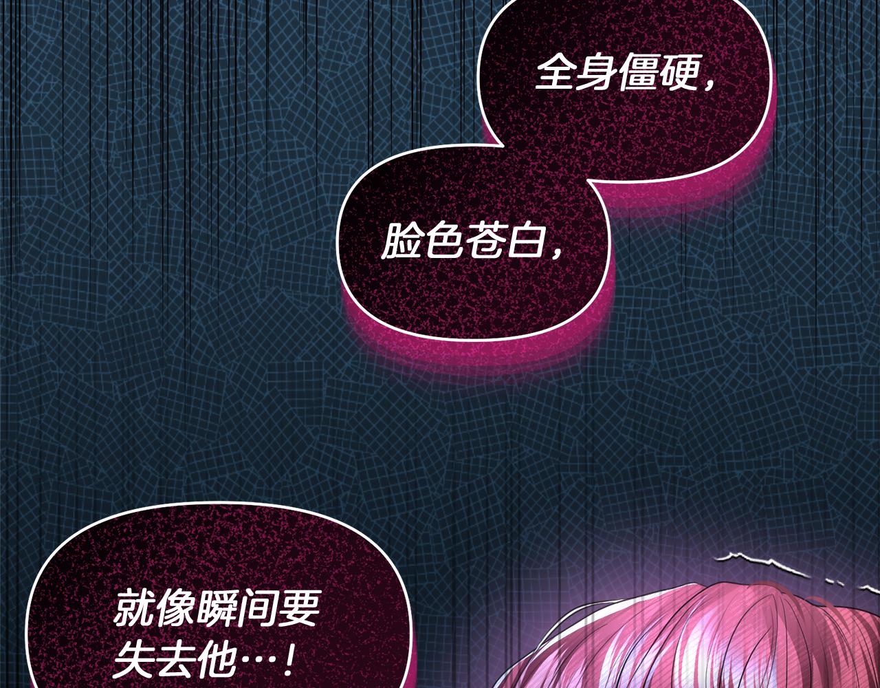 第7话 怪病73