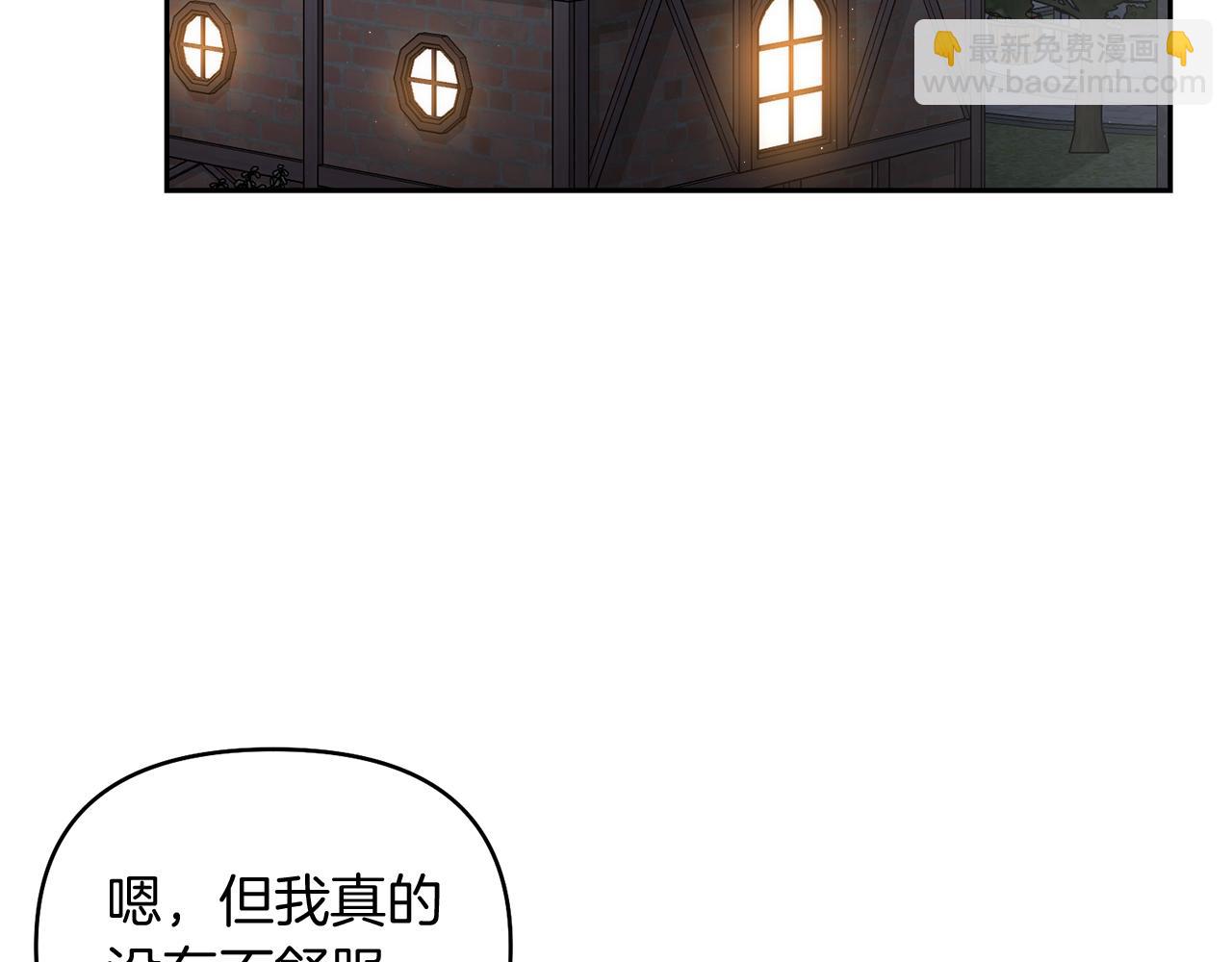 第7话 怪病86