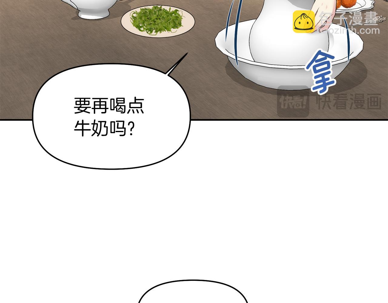 第7话 怪病95
