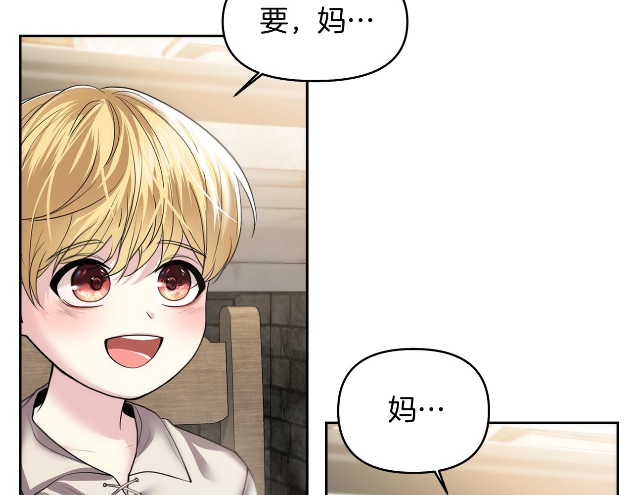 第7话 怪病96
