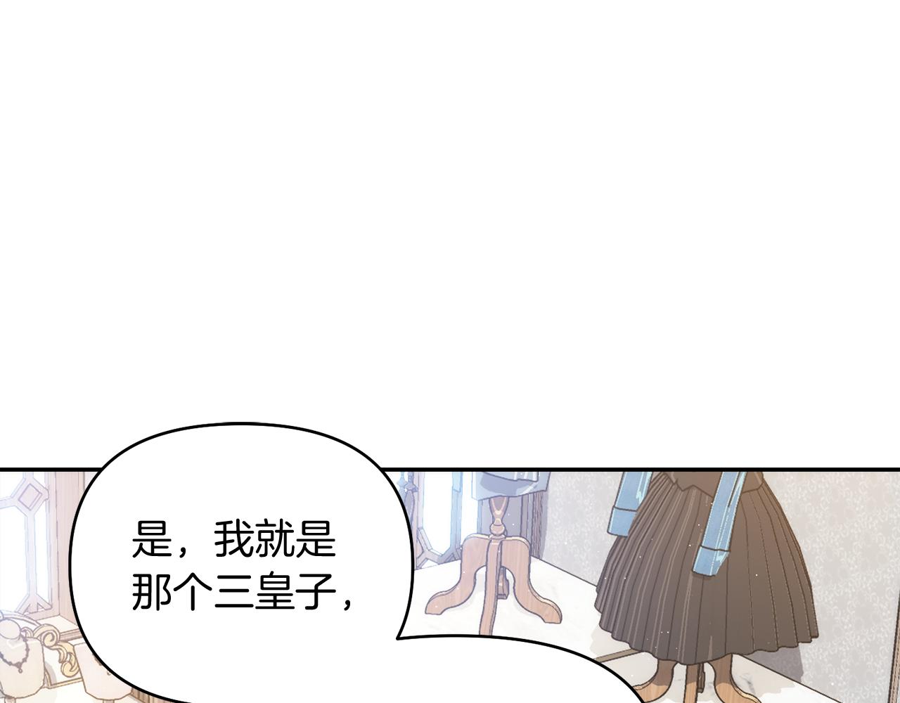 第18话 对峙0