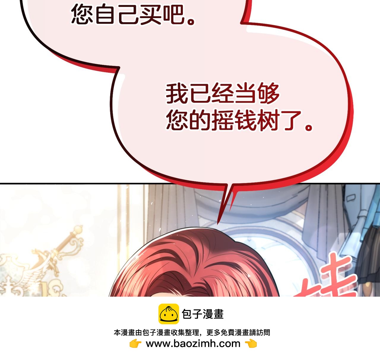第18话 对峙103
