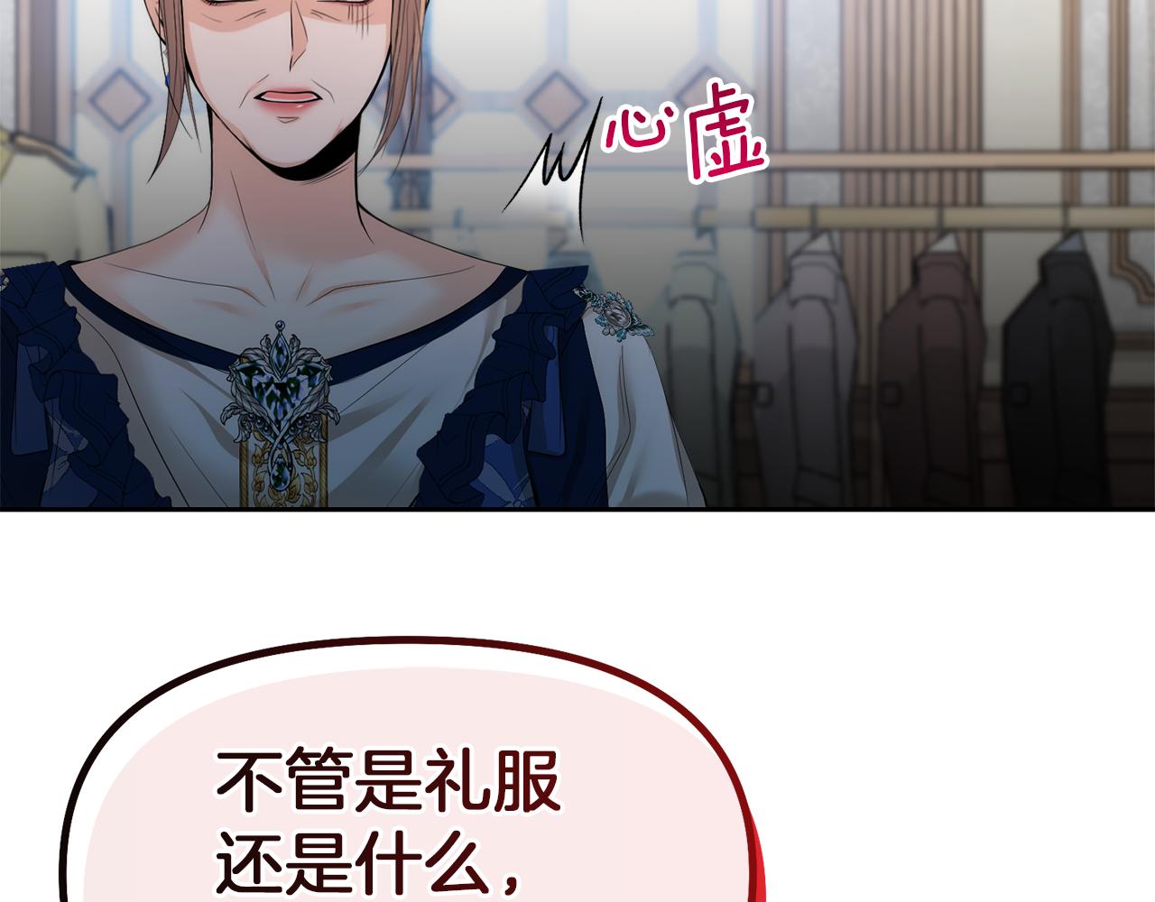 第18话 对峙106