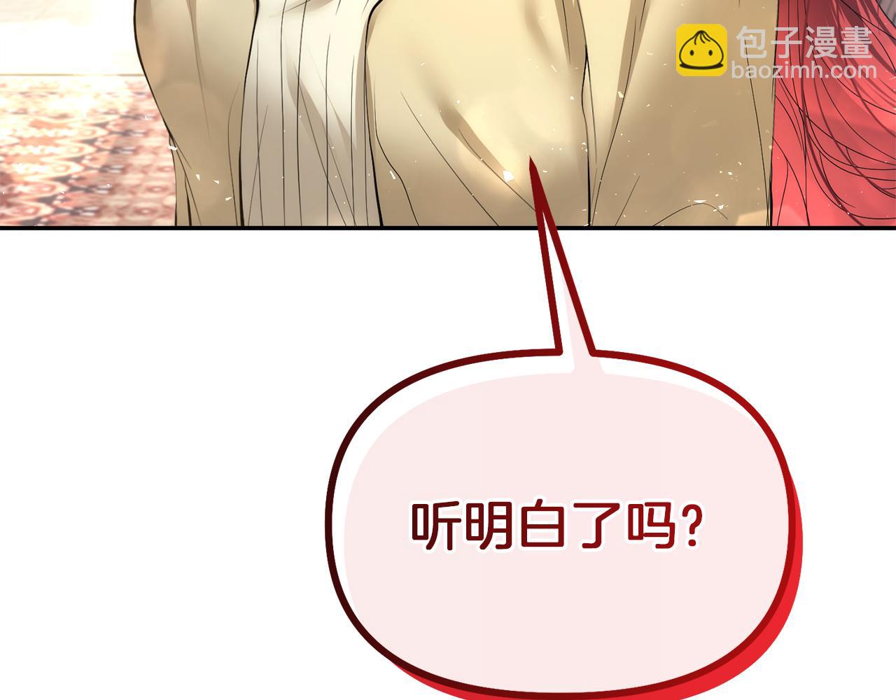 第18话 对峙109