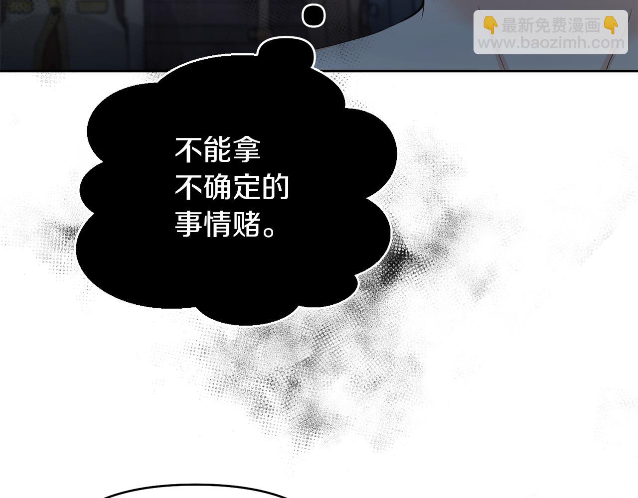第18话 对峙12