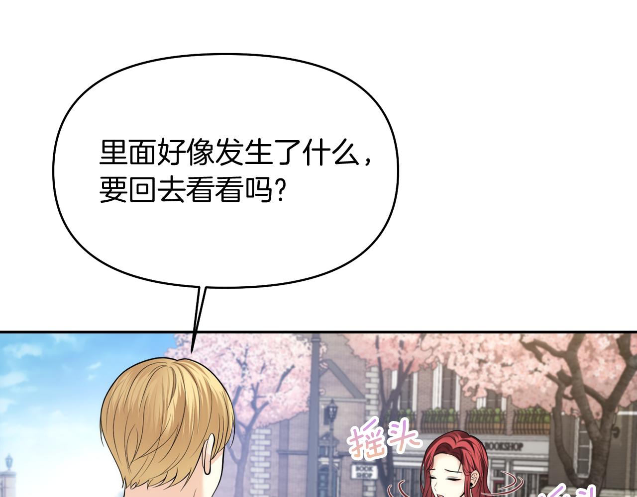 第18话 对峙121