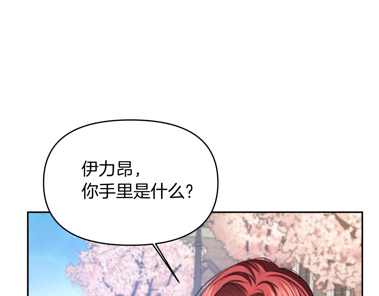 第18话 对峙123