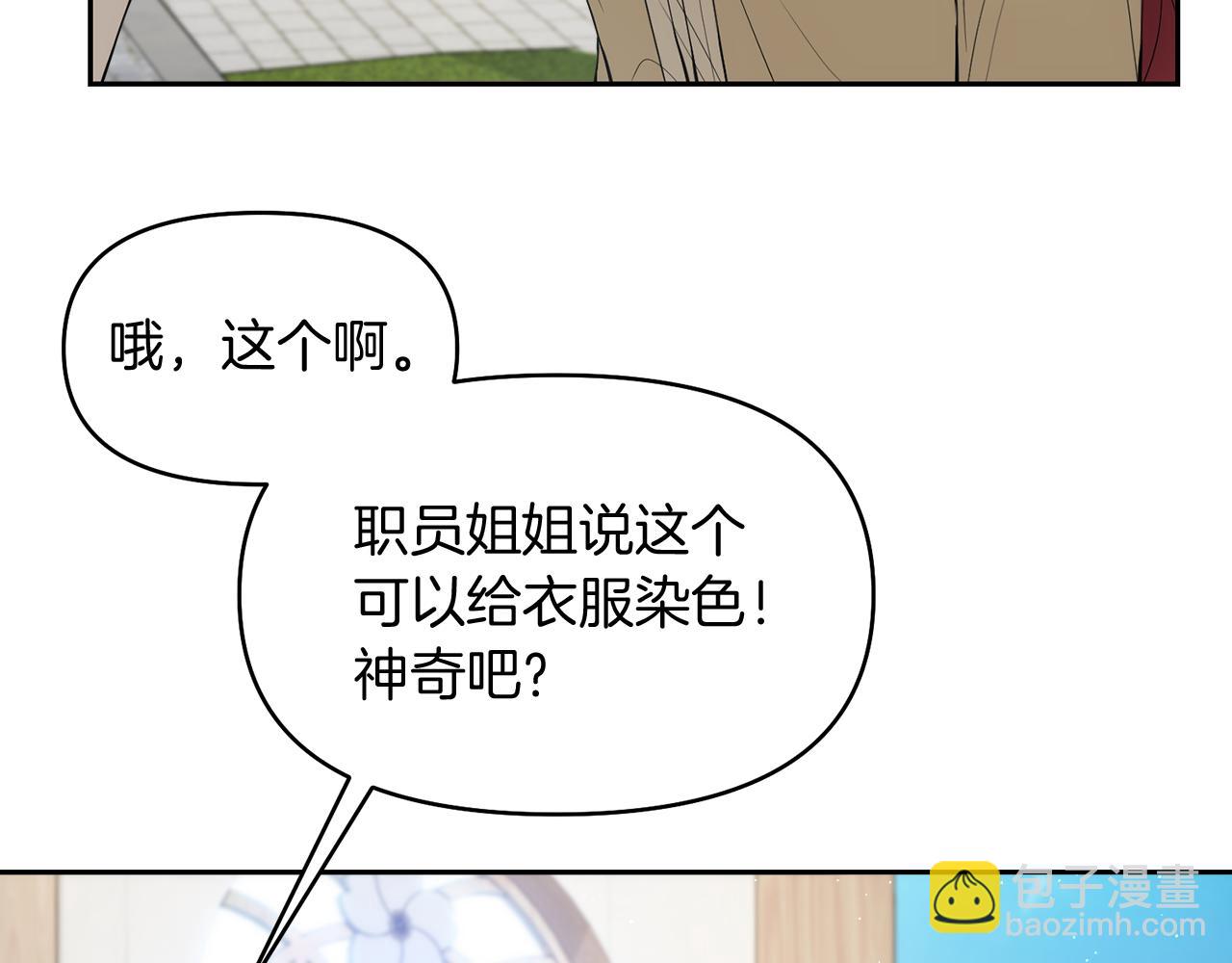 第18话 对峙125