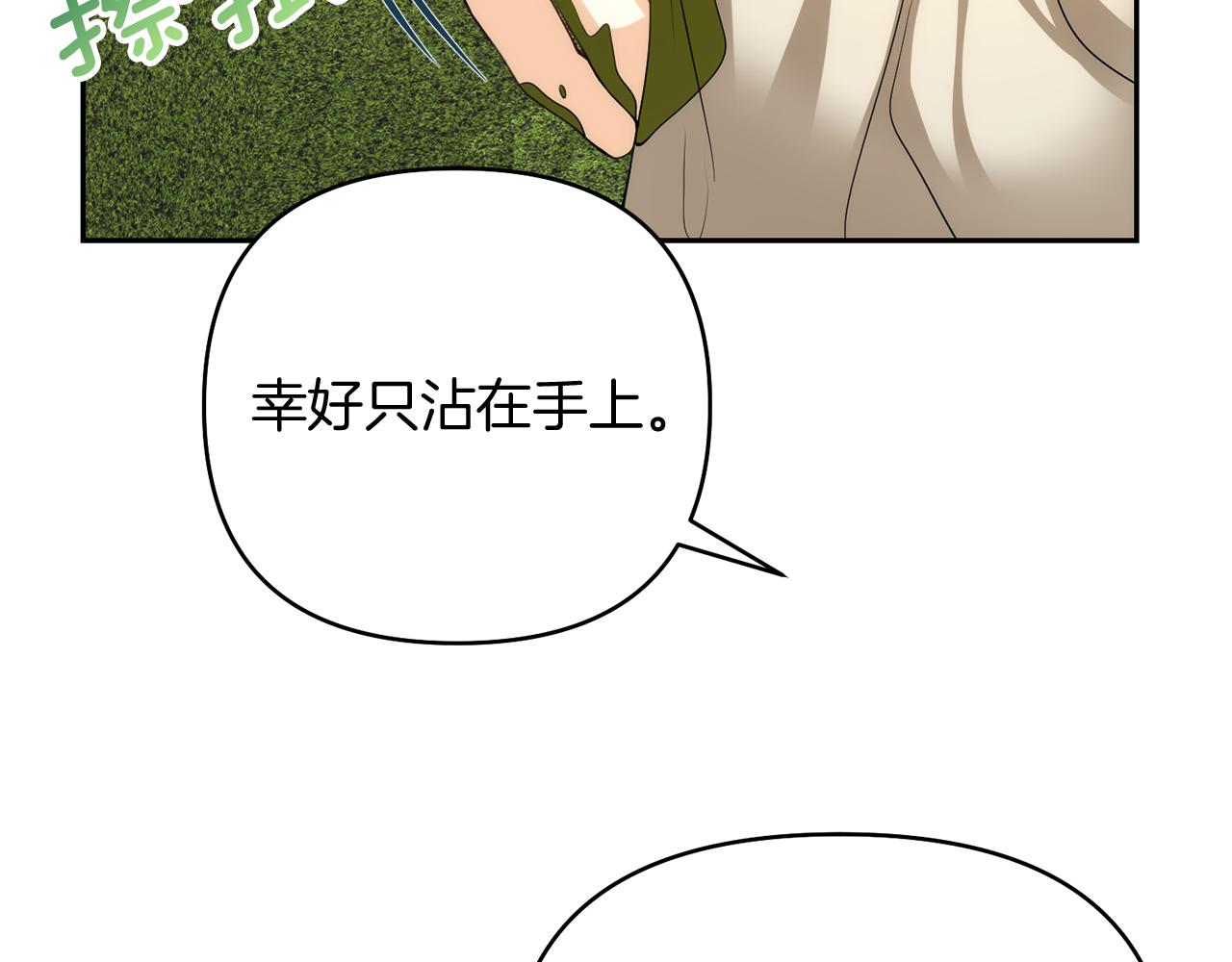 第18话 对峙130