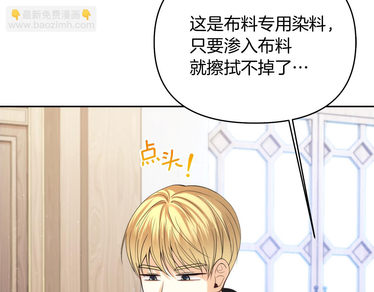 第18话 对峙131
