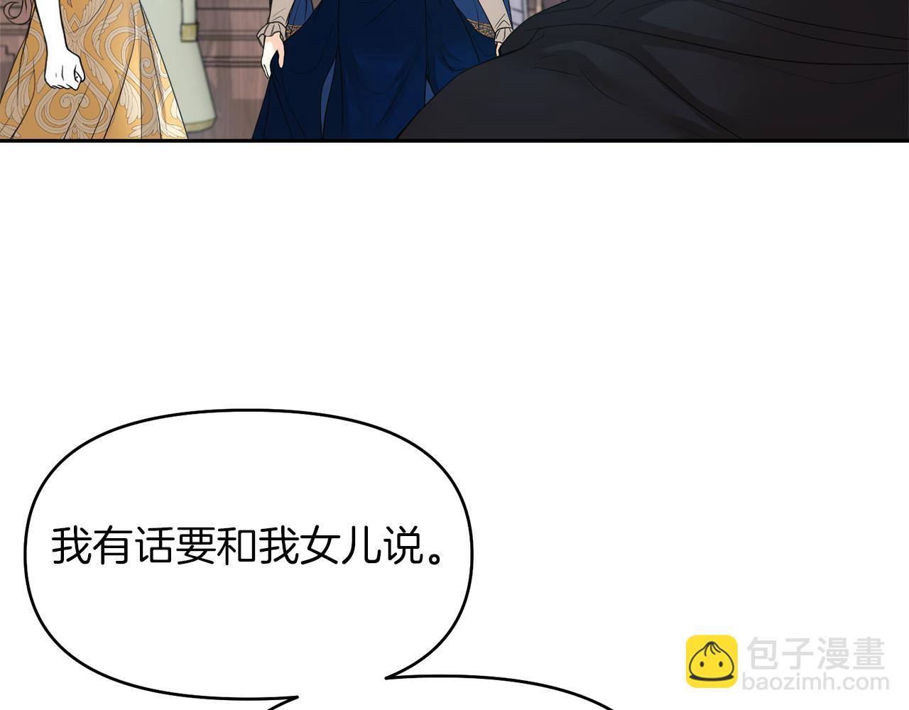 第18话 对峙14