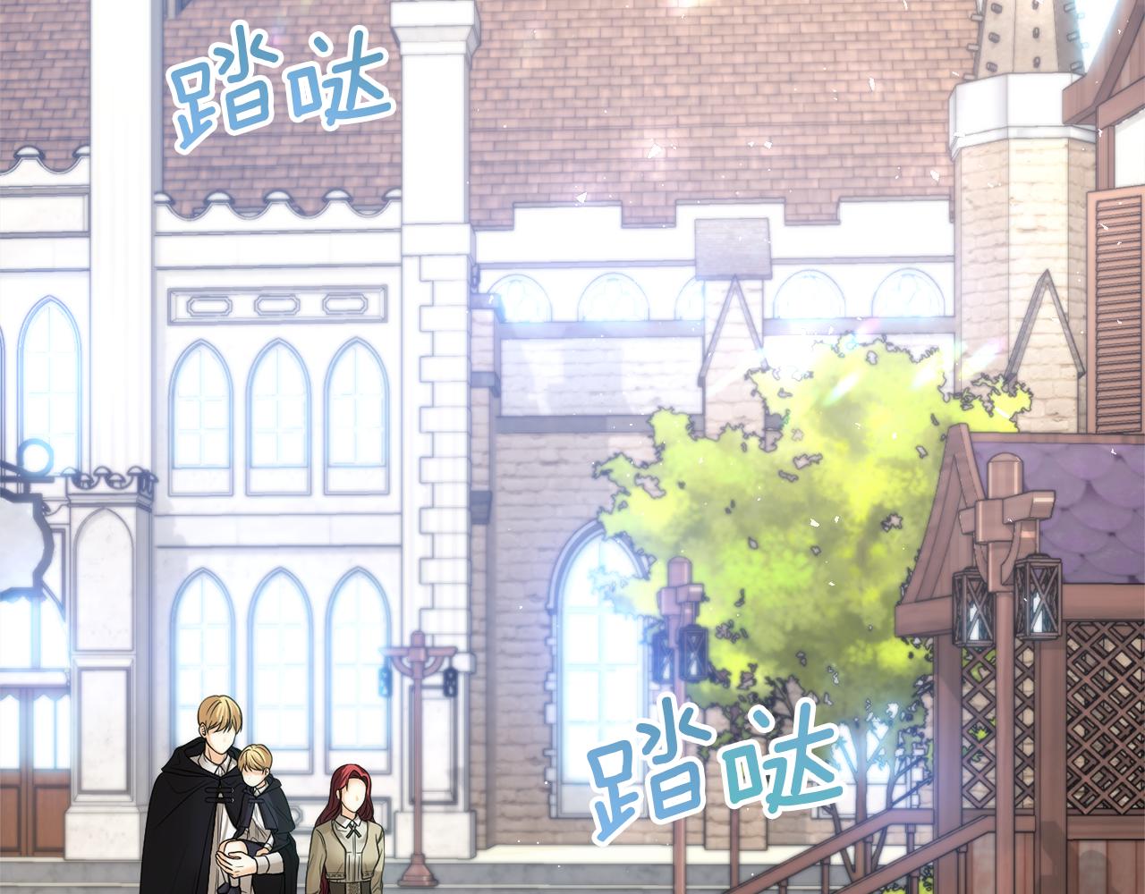 第18话 对峙141