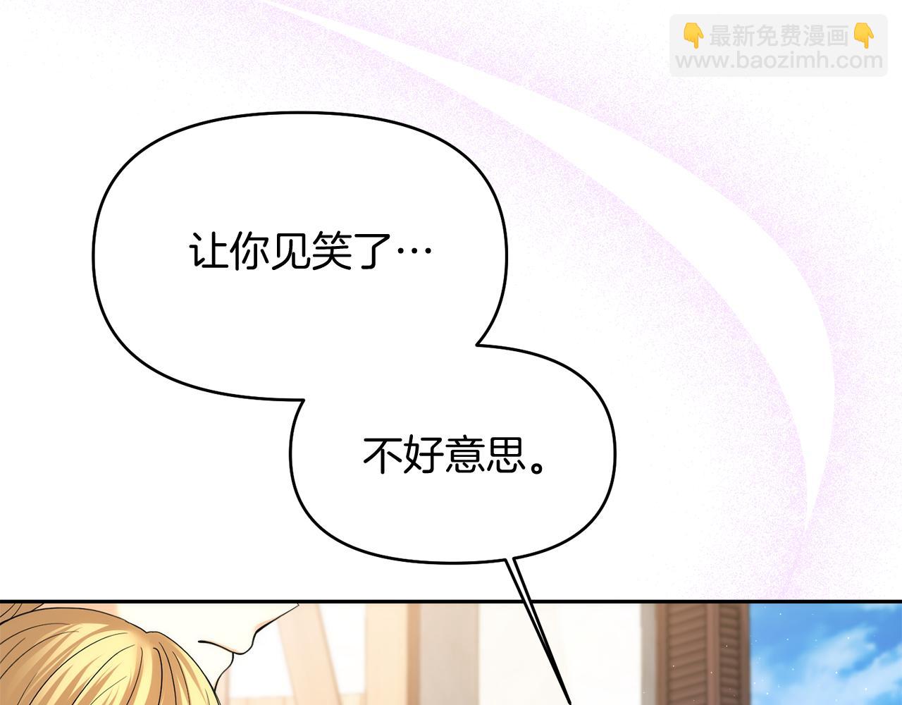 第18话 对峙143