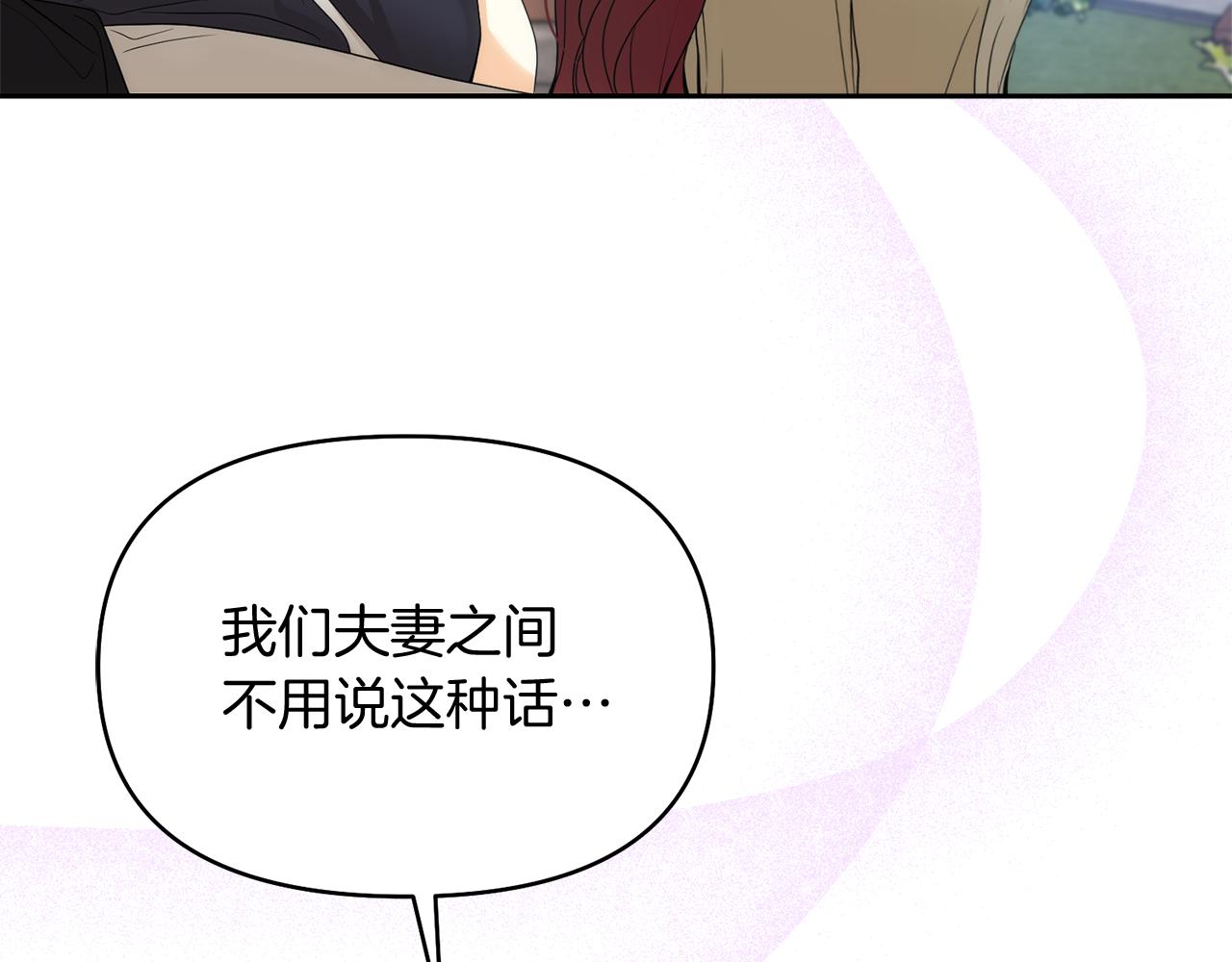 第18话 对峙145