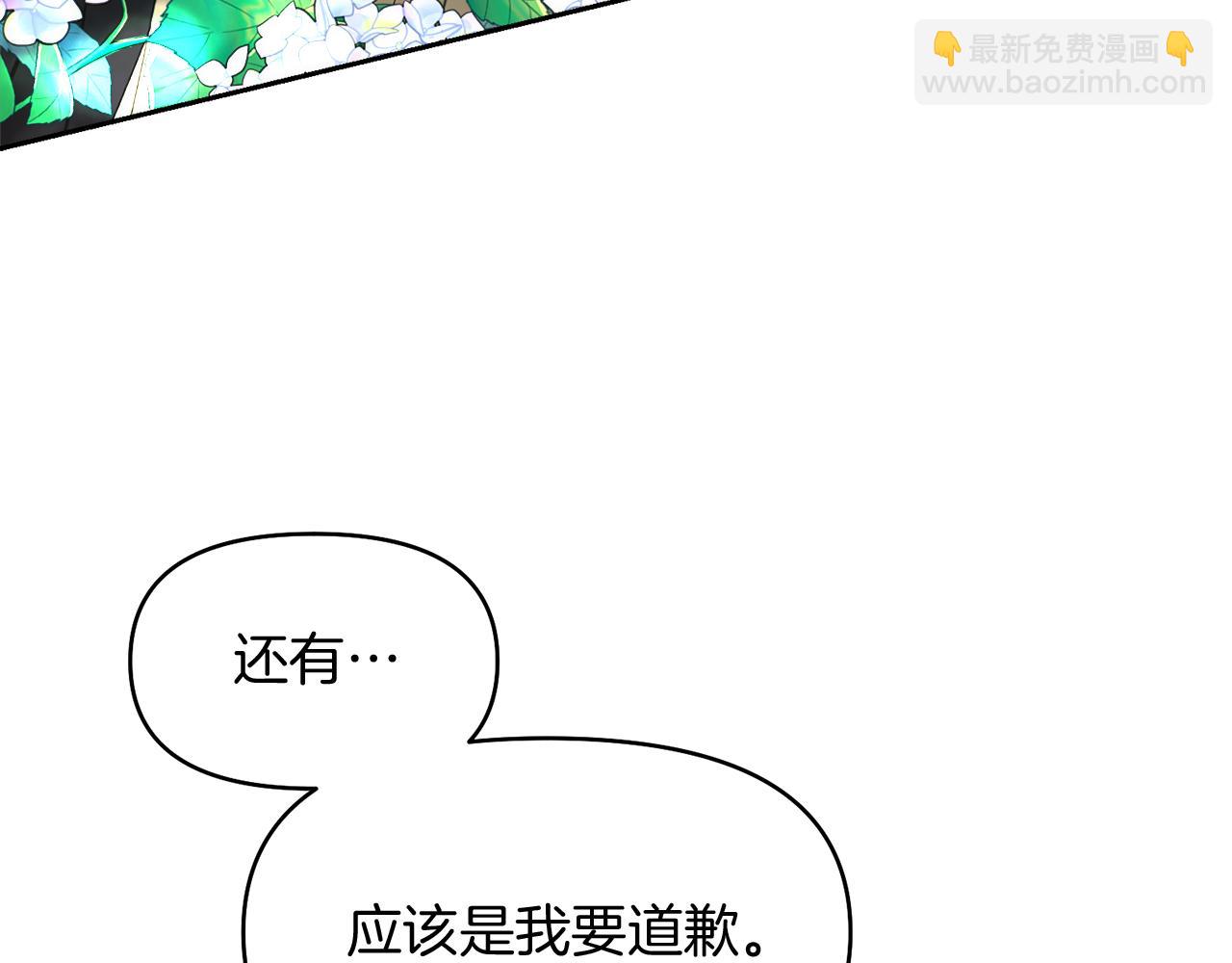第18话 对峙158