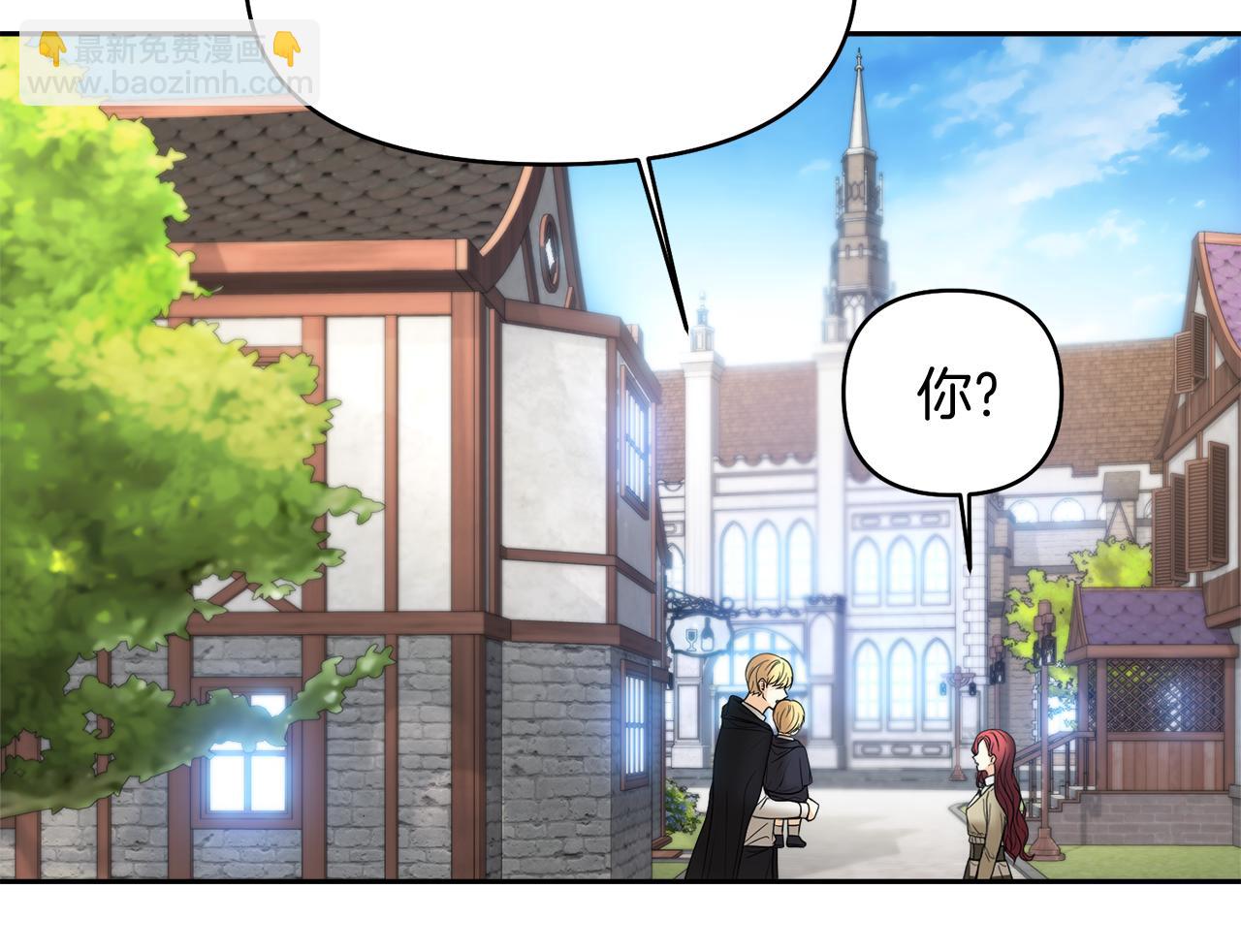 第18话 对峙159